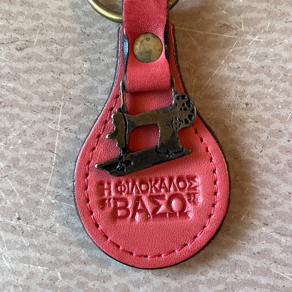 Greek Keychain - image 3
